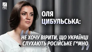 Оля ЦИБУЛЬСЬКА – про зірок-зрадників, російську мову та гроші в шоу-бізнесі