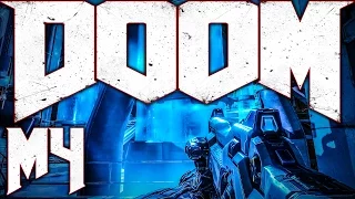 DOOM - Mission 4: Begining Of The End (Argent Facility) - Collectibles, Upgrades & Secrets - Guide