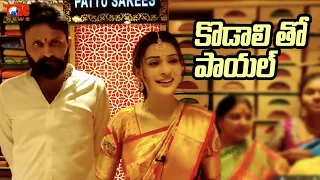 Payal Rajput with Kodali Nani | Actress Payal Rajput Launches Gudivada Shopping Mall | Tone News