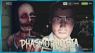 САМЫЙ ГЛУПЫЙ РЕВЕНАНТ! ПРИЗРАК НЕАДЕКВАТ ДОСТАЛ ВСЕХ! ● PHASMOPHOBIA