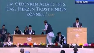 Urdu Speech: Promised Messiah's Love for Holy Quran at Jalsa Salana Germany 2012