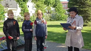 Мемориальный комплекс. Возложение цветов.