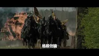 [羅賓漢] 中文電影預告_HD
