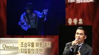 [더뮤지컬] 스테이지_뮤지컬 '지킬 앤 하이드' 2008 공연 하이라이트 1부-홍광호 외