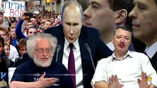 ФСБ готовится к выносу Путина из Кремля