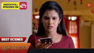 Anandha Ragam - Best Scenes | 08 June 2023 | Sun TV