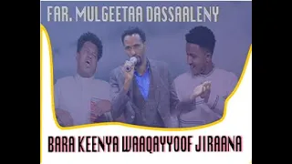 FAR.MULUGEETAA DASSAALENY BARA KEENYA WAAQAYYOO JIRAANNA(2)