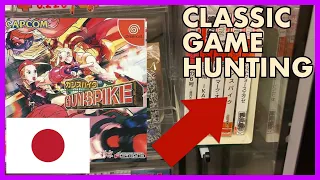 The rarest and most expensive Dreamcast games at Super Potato Akihabara