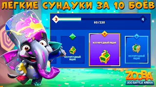 HOLI EVENT ON EASY FOR 10 FIGHTS!!! HOLI ELEPHANT FRANK - ZOOBA