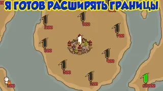 Grow Castle #9 ВСЁ РАВНО ТЫ ТУТ САЛАГА 😎