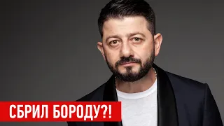 Михаил Галустян решил сбрить бороду
