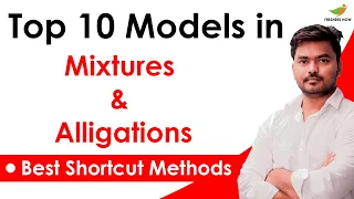 Mixtures and Alligations Problems in Telugu | Aptitude Classes in Telugu | Shortcuts, Tips, Tricks