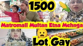 Lot Gay 😦1500 Ki 🌽Metro mall Multan Shopping|| Daily routine|| Nosheen multani