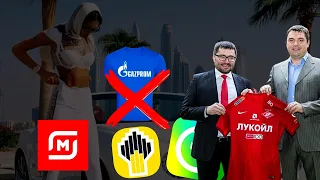 ЧТО ДЕЛАТЬ С АКЦИЯМИ ГАЗПРОМ И НОВАТЭК? МНЕНИЕ АВТОРА! ДИВИДЕНДЫ