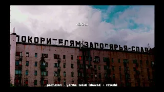 ПОЛМАТЕРИ - ярче звезд (slowed + reverb by eirken)