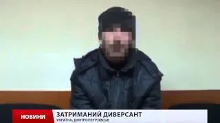 На Дніпропетровщині затримали  "поліцая ДНР "