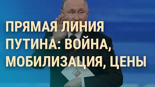 Воздушная тревога во всей Украине. Путин о мобилизации. Финляндия закрыла границу | ВЕЧЕР