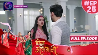 Piya Abhimani | 27 March 2023 Full Episode 25 | पिया अभिमानी | Dangal TV