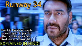 Runway 34 Movie Explained InHindi|Ajay Devgn|Amitabh Bachchan|MoviesExplainedMostly