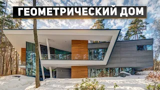 Geometric house in the suburbs of Moscow for $8,500,000 on the territory of its own park