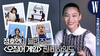 Hoyeon Jung's real behind-the-scenes of 'Squid game' (Jimmy Fallon Show, Saebyeok's diary) by Wkorea