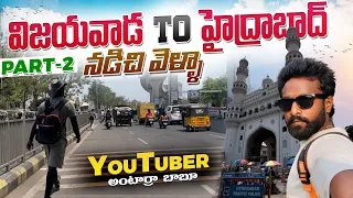 Vijayawada To Hyderabad Walking Part-2 || Kodada To Hyderabad Walking