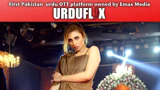 Lifafa Daayan |  Teaser | Urduflix Originals Series | series 2021