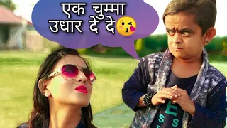 छोटू का चुम्मा | PART-4 | CHOTU CHUMMA DE | Khandesh Hindi Comedy | Chotu Comedy Video