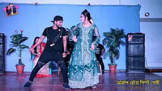 Sajan Mor _ New Tharu Song _ Juwel _ Dipa _ Bangla Dance Video Song _ Wedding Dance Performance