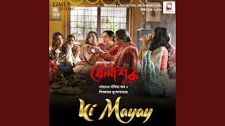 Ki Mayay (From "Belashuru")