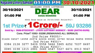 Nagaland Lottery Sambad 01:00 PM 30/10/2021 #lotterysambad #Nagalandlotterysambad #dearlotteryresult