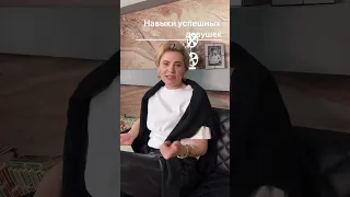 #успех #навыки #эмоциональныйинтеллект