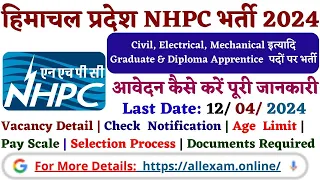 NHPC Chamba Apprentice Recruitment 2024 | NHPC Recruitment 2024 | HP Govt Jobs 2024 @YR-EDUCATION