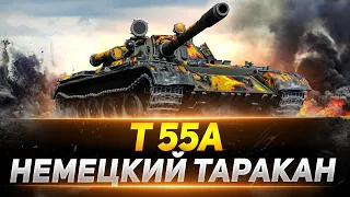 Т 55А  - Лучше Чем СОВЕТСКИЙ Т-54?