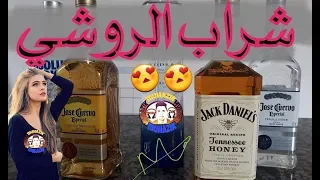 Chikh elwahdani chrab rochi الشيخ الوحداني شراب الروشي