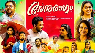 Anuragam Full Movie Malayalam 2023 | Aswin Jose, Gouri Kishan, Lena | Unknown Facts & Review