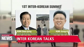 Summary of past inter-Korean talks and what is expected of talks in April