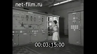 1961г. Днепропетровск. шинный завод