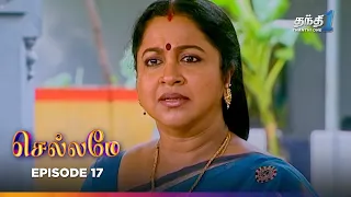 Chellame | Episode 17 | செல்லமே | Thanthi One | 4th June 2024