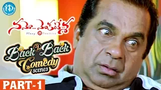 Namo Venkatesa Movie Back to Back Comedy Scenes Part 1 - Venkatesh | Trisha | Brahmanandam