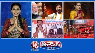 CM Revanth Fire On KCR  | Kavitha Bail | Wine Shops Closed |  Gaddam Vamsi Campaign  | V6  Teenmaar