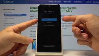 Как войти в режим Рекавери на XIAOMI Redmi Note 9 Pro Max