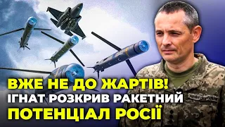 ❗ІГНАТ ПОПЕРЕДИВ! десятки літаків ГОТОВІ ВДАРИТИ будь-коли, у рф проблеми з ракетами, буде обстріл?