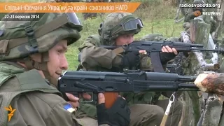 Проходять спільні навчання України і країн-союзників НАТО