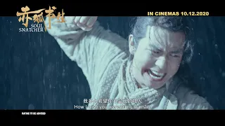 SOUL SNATCHER 《赤狐书生》 Trailer #2 — In Cinemas 10 December
