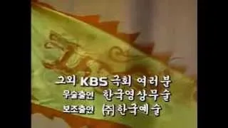 삼국기 (Samgukgi) (KBS 1992 - 1993) Opening Theme