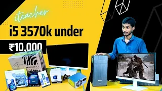 PC with i5 3570k | Under ₹10,000 | Best Value Build for gaming/Students #freefire #budgetpcbuild