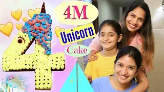 Anantya's 4 Million Celebration Cake | UNICORN CAKE | #ShrutiArjunAnand #MyMissAnand #CookWithNisha