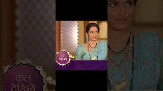 Punyashlok Ahilya Bai - Episode 283 Coming Up Next Promo पुण्यश्लोक अहिल्या बाई Full Episode #Shorts