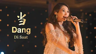 Dang 当 Ost. Putri Huan Zhu Helen Huang LIVE - Lagu Mandarin Lirik Terjemahan